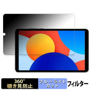 Xiaomi Redmi Pad SE 4G  y360xz `h~ tB u[CgJbg {