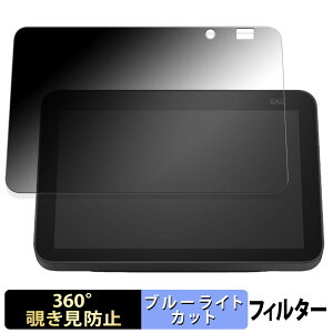 y|Cg2{z Amazon Echo Show 8 2 2021N  y360xz `h~ tB u[CgJbg {
