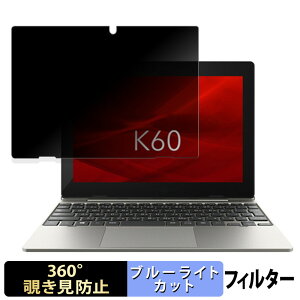 dynabook K60/FW  y360xz `h~ tB u[CgJbg {