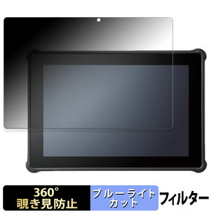 HAGIWARA Solutions ZEROSHOCK TABLET BIZ LZ-WD10C/W2 ������ �y360�x�z �`�����h�~ �t�B���� �u���[���C�g�J�b�g ���{��