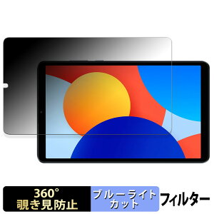 Xiaomi Redmi Pad SE 8.7 4G  y360xz `h~ tB u[CgJbg {