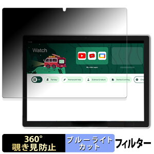 �y�|�C���g2�{�z Plimpton PlimPad Kids 20 ������ �y360�x�z �`�����h�~ �t�B���� �u���[���C�g�J�b�g ���{��