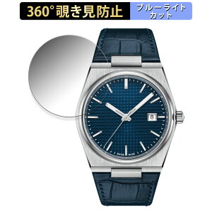 TISSOT PRX POWERMATIC 80 (T137.407) �p �y360�x�z �`�����h�~ �t�B���� �u���[���C�g�J�b�g ���{��