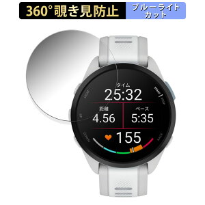�y�|�C���g2�{�z Garmin Forerunner 165 Music / Forerunner 165 �p �y360�x�z �`�����h�~ �t�B���� �u���[���C�g�J�b�g ���{��