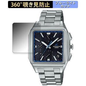 CASIO OCEANUS OCW-T5000�V���[�Y �p �y360�x�z �`�����h�~ �t�B���� �u���[���C�g�J�b�g ���{��