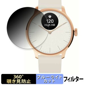 y|Cg2{z Withings ScanWatch Light p y360xz `h~ tB u[CgJbg {