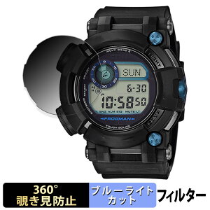 CASIO G-SHOCK GWF-D1000�V���[�Y �p �y360�x�z �`�����h�~ �t�B���� �u���[���C�g�J�b�g ���{��
