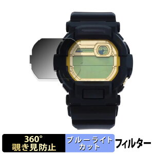 CASIO G-SHOCK GD-350 �V���[�Y �p �y360�x�z �`�����h�~ �t�B���� �u���[���C�g�J�b�g ���{��