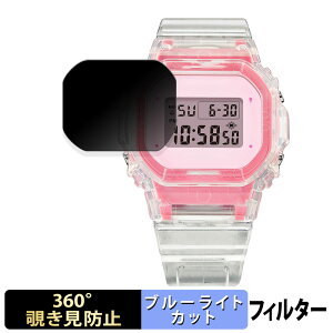 CASIO BABY-G BGD-565�V���[�Y �p �y360�x�z �`�����h�~ �t�B���� �u���[���C�g�J�b�g ���{��