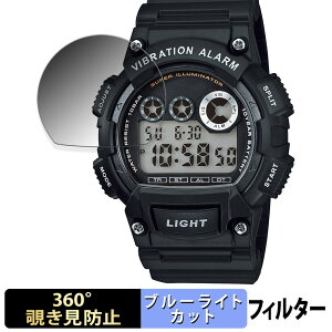 CASIO Collection W-735H�V���[�Y �p �y360�x�z �`�����h�~ �t�B���� �u���[���C�g�J�b�g ���{��