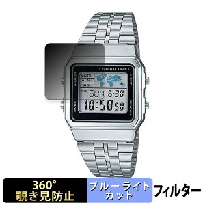 CASIO A500WA / A500WGA �p �y360�x�z �`�����h�~ �t�B���� �u���[���C�g�J�b�g ���{��