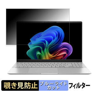 y|Cg2{z ASUS Vivobook S 15 S5507QA 15.6C` 16:9  `h~ vCoV[tB^[ y^uESV[z u[CgJbg یtB ˖h~