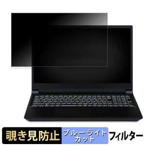 iiyama LEVEL-15FX165-i7-RM4X-aoi 15.6C` 16:9  `h~ vCoV[tB^[ y^uESV[z u[CgJbg یtB ˖h~