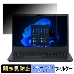 NEC VersaPro ^CvVF PC-VKT44FDGJ3JL / PC-V1T46F99BS2M `h~ vCoV[tB^[ y ^uESV[ z u[CgJbg یtB ˖h~
