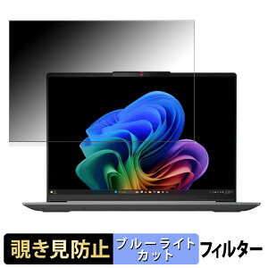 y|Cg2{z Lenovo IdeaPad Slim 5x Gen 9 14C` 16:10  `h~ vCoV[tB^[ y^uESV[z u[CgJbg یtB ˖h~
