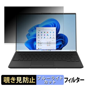 xm LIFEBOOK WU4/H1 2023N1\f 14C` 16:10  `h~ vCoV[tB^[ y^uESV[z u[CgJbg یtB ˖h~