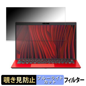 y|Cg2{z VAIO SX14 ( 2023N6f ) VJS1468 14C` 16:9  `h~ vCoV[tB^[ y^uESV[z u[CgJbg یtB ˖h~