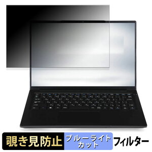 iiyama SENSE-14FH128-U5-UH2X-CSP StarterPack [ CLIP STUDIO PAINT ] 14�C���` 16:10 ������ �`�����h�~ �v���C�o�V�[�t�B���^�[ �y�^�u�E�S���V�[�����z �u���[���C�g�J�b�g �ی�t�B���� ���˖h�~