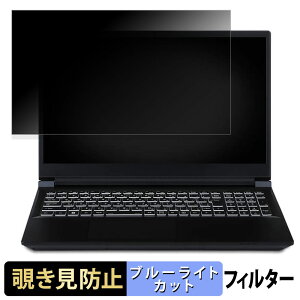 �y�y�V�X�[�p�[SALE �|�C���g2�{�z iiyama LEVEL-15FX165-i7-RM5X 15.6�C���` 16:9 ������ �`�����h�~ �v���C�o�V�[�t�B���^�[ �y�^�u�E�S���V�[�����z �u���[���C�g�J�b�g �ی�t�B���� ���˖h�~