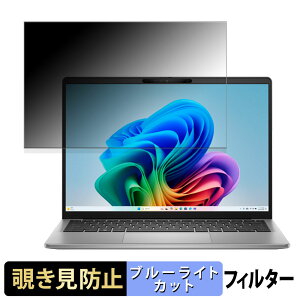 y|Cg2{z DELL Inspiron 14 ( 5441 ) 14C` 16:10  `h~ vCoV[tB^[ y^uESV[z u[CgJbg یtB ˖h~