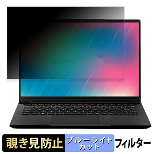 THIRDWAVE F-14LN5LA 14�C���` 16:10 ������ �`�����h�~ �v���C�o�V�[�t�B���^�[ �y�^�u�E�S���V�[�����z �u���[���C�g�J�b�g �ی�t�B���� ���˖h�~