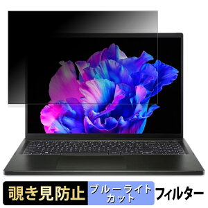 acer SFE16-43-A76ZJ/K ( Swift Edge 16 ) 16C` 16:10  `h~ vCoV[tB^[ y^uESV[z u[CgJbg یtB ˖h~