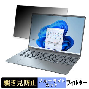 �y�|�C���g2�{�z �x�m�� LIFEBOOK PH�V���[�Y 16.0�^���C�h 16�C���` 16:10 ������ �`�����h�~ �v���C�o�V�[�t�B���^�[ �y�^�u�E�S���V�[�����z �u���[���C�g�J�b�g �ی�t�B���� ���˖h�~