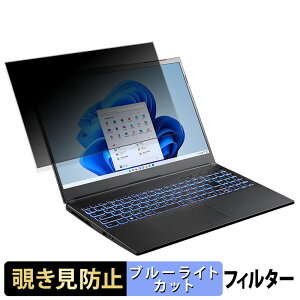 �y�|�C���g2�{�z mouse G-Tune P6-I9G60BK-A 16�C���` 16:10 ������ �`�����h�~ �v���C�o�V�[�t�B���^�[ �y�^�u�E�S���V�[�����z �u���[���C�g�J�b�g �ی�t�B���� ���˖h�~