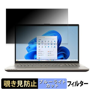 �x�m�� LIFEBOOK NH�V���[�Y 17.3�^���C�h 17.3�C���` 16:9 ������ �`�����h�~ �v���C�o�V�[�t�B���^�[ �y�^�u�E�S���V�[�����z �u���[���C�g�J�b�g �ی�t�B���� ���˖h�~