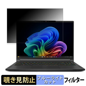 MSI Stealth A16 V[Y `h~ vCoV[tB^[ y ^uESV[ z u[CgJbg یtB ˖h~