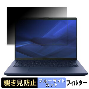 dynabook X74/LY 14C` 16:10  `h~ vCoV[tB^[ y^uESV[z u[CgJbg یtB ˖h~