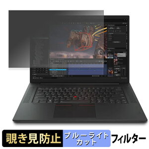 Lenovo ThinkPad P1 Gen 6 16C` 16:10  `h~ vCoV[tB^[ y^uESV[z u[CgJbg یtB ˖h~