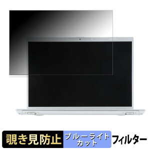 EPSON Endeavor NA610E 13.3�C���` 16:10 ������ �`�����h�~ �v���C�o�V�[�t�B���^�[ �y�^�u�E�S���V�[�����z �u���[���C�g�J�b�g �ی�t�B���� ���˖h�~