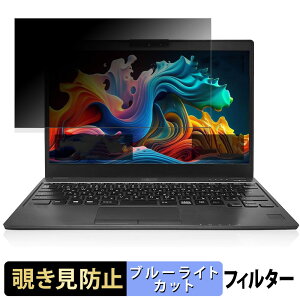 xm LIFEBOOK U939 V[Y 13.3C` 16:9  `h~ vCoV[tB^[ y^uESV[z u[CgJbg یtB ˖h~