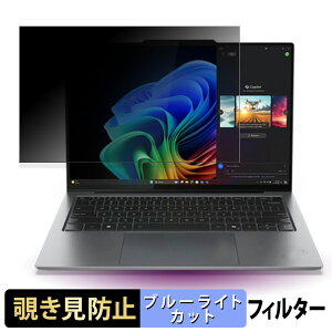 s|Cg2{t Lenovo ThinkPad X9 14 Gen 1 Aura Edition 14^ ( }`^b`Ήf ) 14C` 16:10  `h~ vCoV[tB^[ y^uESV[z u[CgJbg 