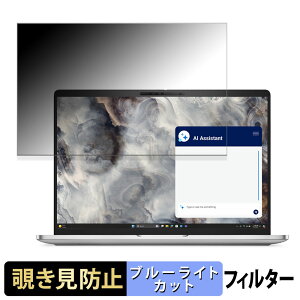 Dell Pro 16 Plus 16C` 16:10  `h~ vCoV[tB^[ y^uESV[z u[CgJbg یtB ˖h~