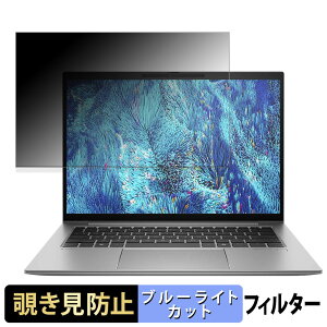 y|Cg2{z HP ZBook Firefly 14inch G11 / G11 A Mobile Workstation 14C` 16:10  `h~ vCoV[tB^[ y^uESV[z u[CgJbg یtB ˖h~