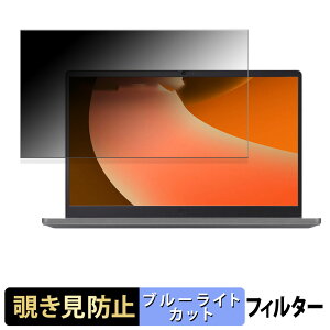 LG gram Book 15.6�C���` 15.6�C���` 16:9 ������ �`�����h�~ �v���C�o�V�[�t�B���^�[ �y�^�u�E�S���V�[�����z �u���[���C�g�J�b�g �ی�t�B���� ���˖h�~