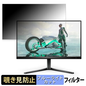PHILIPS 25M2N3200W/11  24.5C` 16:9 `h~ vCoV[tB^[ u[CgJbg یtB A`OA ^uESV[