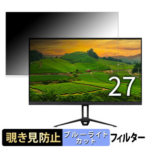 �y�|�C���g2�{�z �A�C���X�I�[���} DT-GF273R-B / DC-BF274S-B �`�����h�~ �v���C�o�V�[�t�B���^�[ �u���[���C�g�J�b�g �ی�t�B���� �A���`�O���A �^�u�E�S���V�[����