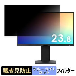 �A�C���X�I�[���} DT-EF233P-B ������ 23.8�C���` 16:9 �`�����h�~ �v���C�o�V�[�t�B���^�[ �u���[���C�g�J�b�g �ی�t�B���� �A���`�O���A �^�u�E�S���V�[����