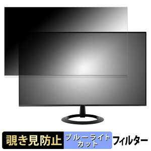 �y�|�C���g2�{�z ASUS VZ27EHF ������ 27�C���` 16:9 �`�����h�~ �v���C�o�V�[�t�B���^�[ �u���[���C�g�J�b�g �ی�t�B���� �A���`�O���A �^�u�E�S���V�[����