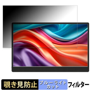 JAPANNEXT JN-MD-IPS1332UHDR ������ 13.3�C���` 16:9 �`�����h�~ �v���C�o�V�[�t�B���^�[ �u���[���C�g�J�b�g �ی�t�B���� �A���`�O���A �^�u�E�S���V�[����