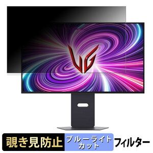 LG 32GS95UV-B / 32GS95UV-W ������ 31.5�C���` 16:9 �`�����h�~ �v���C�o�V�[�t�B���^�[ �u���[���C�g�J�b�g �ی�t�B���� �A���`�O���A �^�u�E�S���V�[����