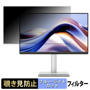 �y�|�C���g2�{�z BenQ MA270U / MA270U-JP ������ 27�C���` 16:9 �`�����h�~ �v���C�o�V�[�t�B���^�[ �u���[���C�g�J�b�g �ی�t�B���� �A���`�O���A �^�u�E�S���V�[����
