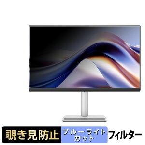 �y�|�C���g2�{�z BenQ MA320U / MA320U-JP ������ 31.5�C���` 16:9 �`�����h�~ �v���C�o�V�[�t�B���^�[ �u���[���C�g�J�b�g �ی�t�B���� �A���`�O���A �^�u�E�S���V�[����