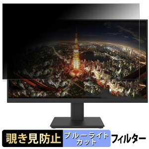 �y�|�C���g2�{�z JAPANNEXT JN-i2710U ������ 27�C���` 16:9 �`�����h�~ �v���C�o�V�[�t�B���^�[ �u���[���C�g�J�b�g �ی�t�B���� �A���`�O���A �^�u�E�S���V�[����