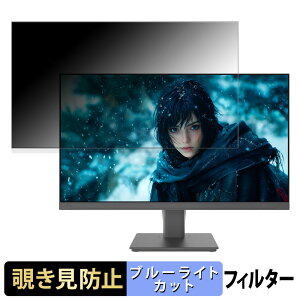 �y�|�C���g2�{�z JAPANNEXT JN-27i180Q ������ 27�C���` 16:9 �`�����h�~ �v���C�o�V�[�t�B���^�[ �u���[���C�g�J�b�g �ی�t�B���� �A���`�O���A �^�u�E�S���V�[����