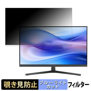 �y�|�C���g2�{�z ASUS VU279CFE ������ 27�C���` 16:9 �`�����h�~ �v���C�o�V�[�t�B���^�[ �u���[���C�g�J�b�g �ی�t�B���� �A���`�O���A �^�u�E�S���V�[����