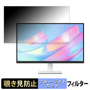 �y�|�C���g2�{�z LG 27US500-W ������ 27�C���` 16:9 �`�����h�~ �v���C�o�V�[�t�B���^�[ �u���[���C�g�J�b�g �ی�t�B���� �A���`�O���A �^�u�E�S���V�[����